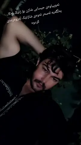 A post by @wasta_dilan on TikTok