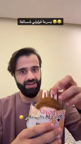 A post by @qqq on TikTok caption: أجيبه يعني أجيبه 🤣   #popmart #labubu #secret 