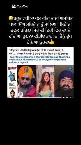 A post by @raabtodaar on TikTok caption: #videoviral #story #