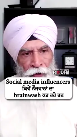 A post by @redfmcalgary on TikTok caption: How social media influencers are brainwashing the youth Watch the full video on the RED FM Canada YouTube channel Guest: Baldev Mutta, PCHS Host: Gurpreet Kaur, RED FM Calgary #Relationships #TrustIssues #RelationshipAdvice #CommunicationMatters #RelationshipProblems #StayStrongTogether #HealthyRelationships #BoundariesInRelationships #LoveAndTrust #inlaws #punjabifamily #familyissues