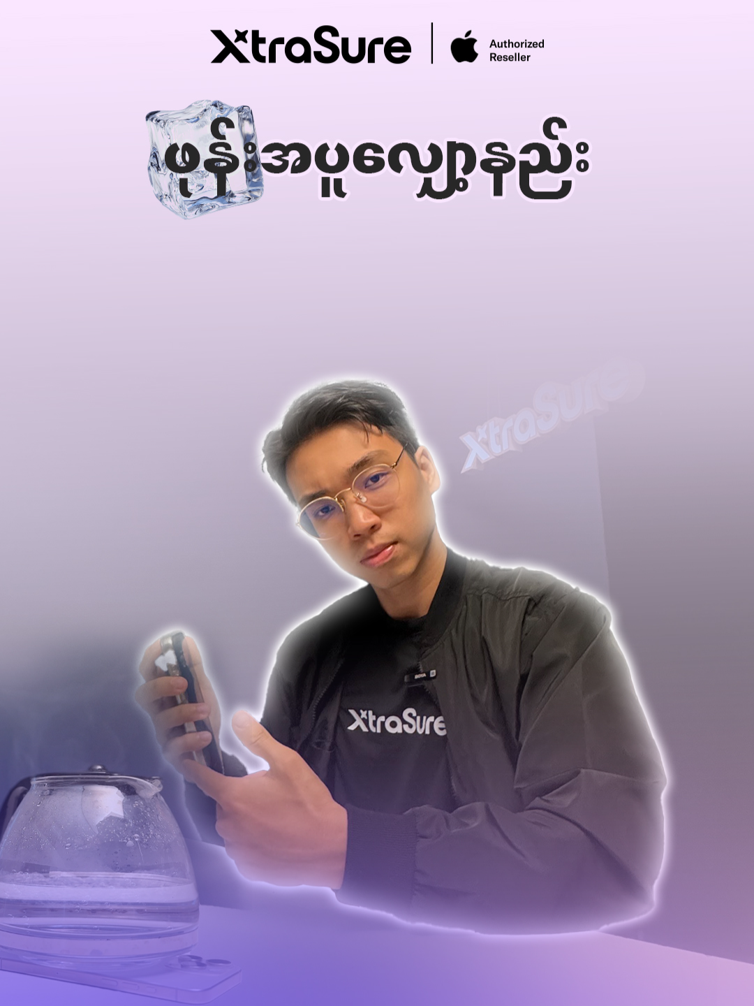 A post by @xtrasuremyanmar on TikTok caption: ကိုယ့်ဖုန်းက သာမန်ထက်ပိုပြီး အရမ်းပူနေတယ်လို့ထင်တယ်ဆိုရင် ဒါလေးတွေကို သတိထားပြီး လိုက်လုပ်ကြည့်ပေးပါ...#XtraSure #iSure #Tips #iphone #Promotion #fyp #Accessories #TechVibe