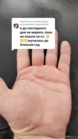 A post by @pomocch on TikTok caption: #ВэтотДень 