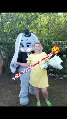 A post by @nastasya2101_ on TikTok caption: с днем рождения родная🥰😍@nadegda000 #мама#день рождения 🥰🥰🥰🥰