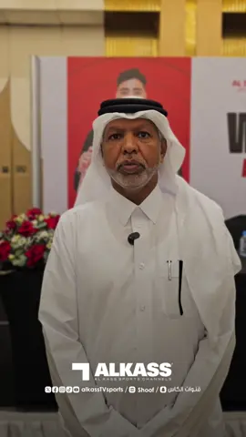 A post by @alkasstvsports on TikTok caption: شوف | ‏طه المهيزع المسؤول الإعلامي بنادي الشمال للكاس: صفقة أكرم توفيق مكسب للفريق ونتمنى أن نحقق معه الألقاب ‏⁧‫#قنوات_الكاس‬⁩ || ⁧‫#منصة_شوف‬⁩