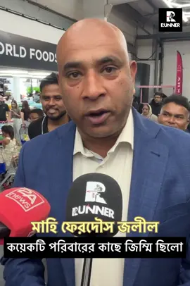 A post by @runnertvuk on TikTok