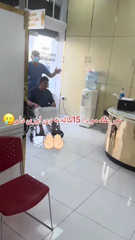 A post by @qalilqalandar on TikTok caption: @Sameer🇦🇫 @rehmanrolex6 واخ مور موګ دغګ نه فنزلس کاله نه دی اوری دلی