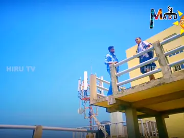 A post by @madu__shan_ on TikTok caption: මම ඇත්තටම ඔයාට ආදරෙයි 😒😒😒😒 ©credit -:ඔබ එන්න Hiru Tv  #madu_shan  #sl_ape_tharu🇱🇰
