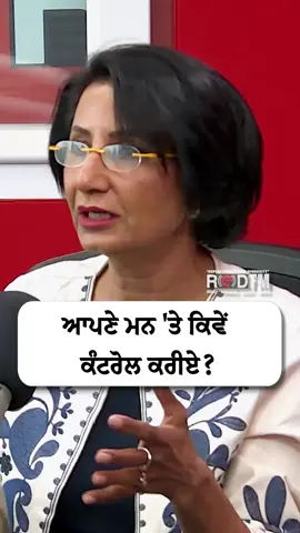 A post by @redfmcalgary on TikTok caption: How to control your mind? Guest : Dr. Parminder Sandhu Host : Gurpreet Kaur, RED FM Calagry #MindAndStress #MentalHealth #StressAwareness #InnerPeace #Overthinking #AnxietyRelief #MindControl #EmotionalHealth #MentalWellness #StressManagement