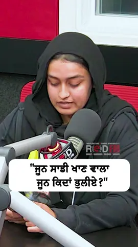 A post by @redfmvancouver on TikTok caption: "June took everything from us, how could we ever forget June?" Watch the full video on the RED FM Canada YouTube channel Guest: Imren Kaur Host: Gagandeep Singh, RED FM Vancouver #history #june #june1984 #1984 #sikhhistory #sikhism #redfmvancouver #redfmcanada