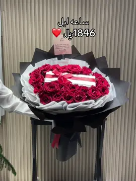 A post by @imss0300 on TikTok caption: هدايا الرياض اطلبها ألآن  نغلف هديتك بكل حب 💌0598971173 واتساب هدايانا هدايا الرياض افضل متجر هدايا في الرياض توصيل سريع وأفكار مميزة! #محل_ورد #محل_هدايا #هديه #هدايا #هدايا_الرياض #مندوب_الرياض #هدايا_تخرج #هدايا_رخيصه #تنسيق_هدايا #باقات #باقات_ورد #بوكيه #بوكيهات #بوكس_الشتاء #هدايا_رجاليه #هدايا_نسائيه #هدايا_عيدميلاد #هدايا_مواليد explore #tiktok# اكسبلور #هدية_الحب# tiktoksa#محل_ورد 