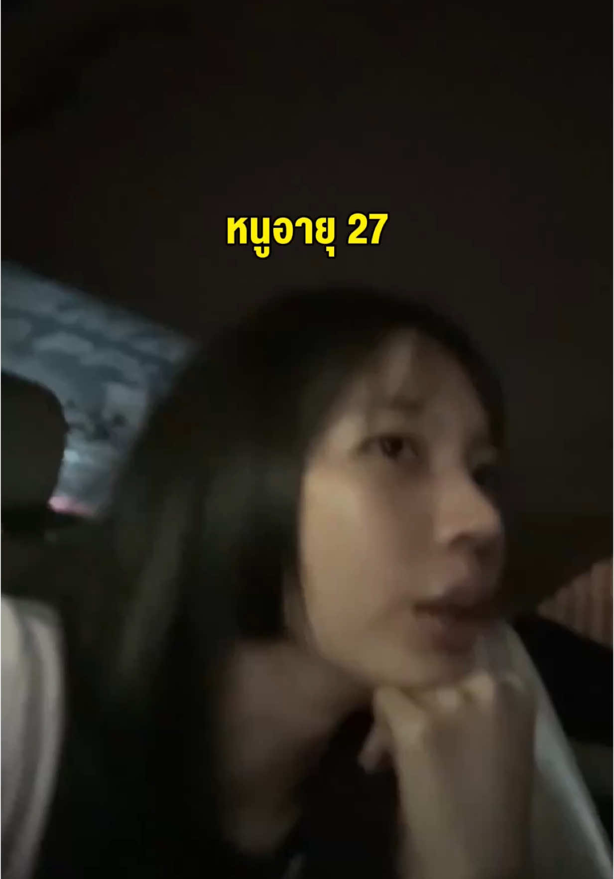 A post by @cardncyn on TikTok caption: เจอแท็กซี่แบบนี้ไม่อยากลงเลย
