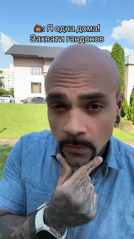 A post by @tomashevskyi_dima on TikTok caption: Кто узнал дом по фону ?🥲