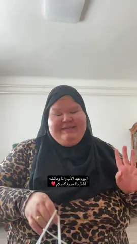 A post by @islamelmasry58 on TikTok caption: Boldog 1. Apáknapját szeretünk ❤️#islamnora 