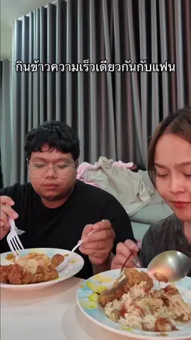 A post by @ykcpooll on TikTok caption: เค้ารีบไปไหนคะจ้างวินมอไซค์มาหรือเปล่า #ความลับนางฟ้า #รูมเมทความลับนางฟ้า 