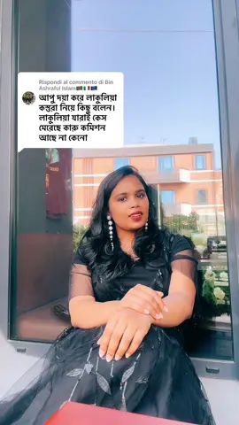 A post by @rhitus_italian_class on TikTok caption: Risposta a @Bin Ashraful Islam🇧🇩🇮🇹🇪🇺 