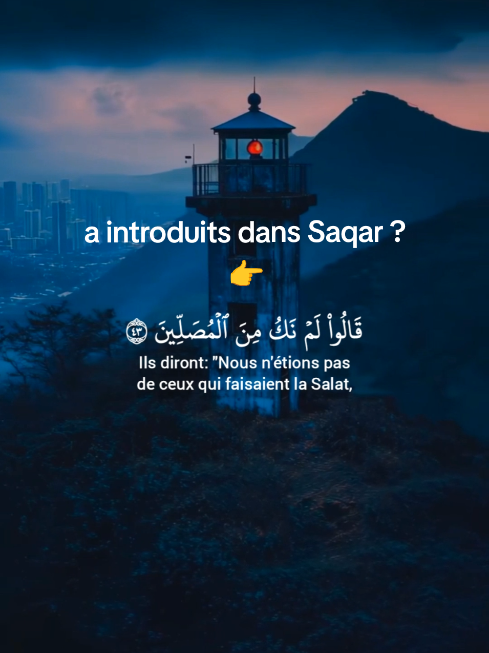 A post by @mohammedsanno on TikTok caption: Sourate Al-Muddathir #verset #sourate #mâchaallah #recitation 