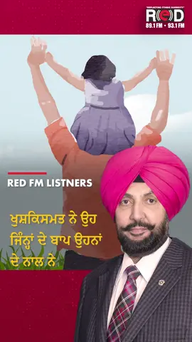 A post by @redfmvancouver on TikTok caption: "Lucky are those whose fathers are still with them." Watch the full video on the RED FM Canada YouTube channel Host: Harjinder Thind, RED FM Vancouver #father #dad #fathersday #fatherlove #dadlove #parents #emotional #love #pyaar #redfmvancouver #redfmcanada