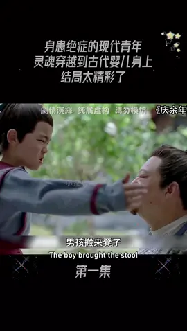 A post by @xiaolimovie on TikTok caption: #好劇推薦#影視解說#精彩片段#電影劇情#movie#movieClips#foryou#fyp#tiktok#搞笑#感人#純愛#highlights#music#laugh#偶像劇#idol#劇情#愛情劇#大片劇#科幻劇#校園劇#清純劇#清春劇#友誼劇#capcut