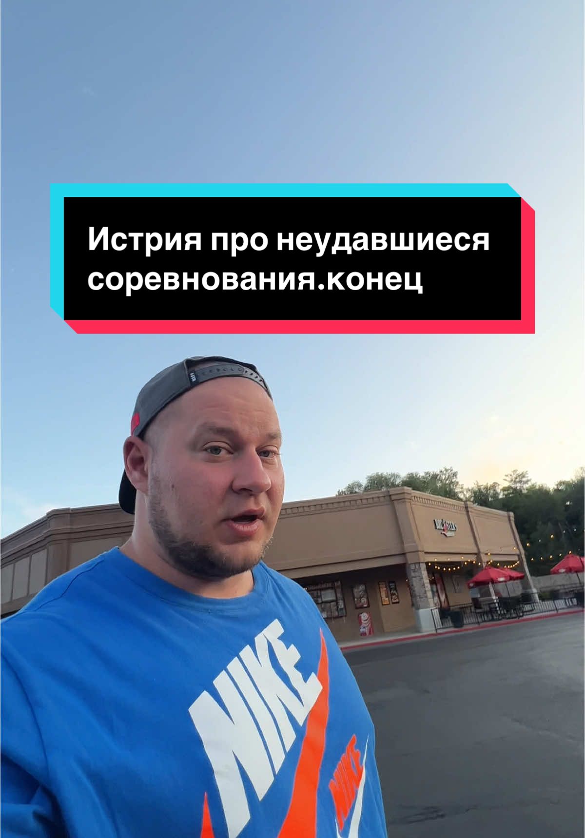 A post by @borshgreg on TikTok caption: Конец #гришаборщ #историинаночь #историяизжизни #хирург #спорт #продолжение 