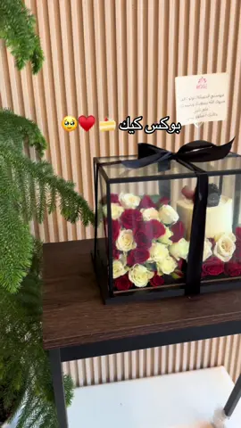 A post by @imss0300 on TikTok caption: هدايا الرياض اطلبها ألآن  نغلف هديتك بكل حب 💌0598971173 واتساب هدايانا هدايا الرياض افضل متجر هدايا في الرياض توصيل سريع وأفكار مميزة! #محل_ورد #محل_هدايا #هديه #هدايا #هدايا_الرياض #مندوب_الرياض #هدايا_تخرج #هدايا_رخيصه #تنسيق_هدايا #باقات #باقات_ورد #بوكيه #بوكيهات #بوكس_الشتاء #هدايا_رجاليه #هدايا_نسائيه #هدايا_عيدميلاد #هدايا_مواليد explore #tiktok# اكسبلور #هدية_الحب# tiktoksa# 