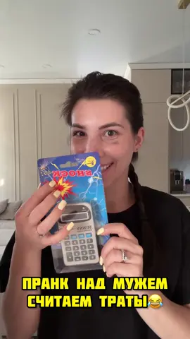 A post by @sarkisonchik on TikTok caption: Посчитали😂🤝инст:sarkison7