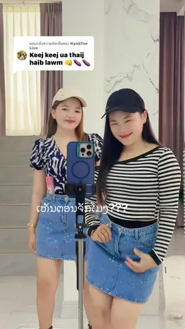 A post by @mehuas289 on TikTok caption: ตอบกลับ @NyabTee Live 