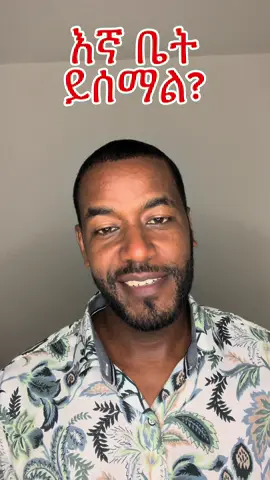 A post by @gospel_of_grace7 on TikTok caption: ዉስጥህ ባለዉ ኢየሱስ እመን። #ethiopian_tik_tok🇪🇹🇪🇹🇪🇹🇪🇹 #ጴንጤ #habeshatiktok🇪🇹 #viral #ኢትዮጵያ_ለዘለዓለም_ትኑር🇪🇹🇪🇹🇪🇹 #ወንጌል #foryou #ጴንጤ_መዝሙር🇪🇹ኢትዮጵያ #gospel #ኢየሱስ_ያድናል። #eritreantiktok🇪🇷🇪🇷habesha #Habesha #ወንጌል_ይለውጣል🙏 #ኦርቶዶክስ_ተዋህዶ_ፀንታ_ለዘለዓለም_ትኑር 
