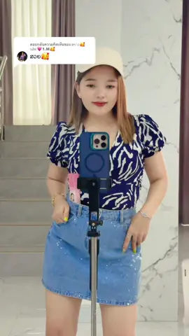 A post by @mehuas289 on TikTok caption: ตอบกลับ @ສາ່ວ🥰ນອ້ຍ💗1.M🥰 