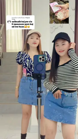 A post by @mehuas289 on TikTok caption: ตอบกลับ @Pibpib Yang 