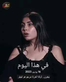 A post by @ on TikTok caption: #في هذا اليوم 