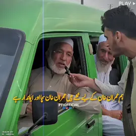A post by @ptiofficial on TikTok caption: عمران خان ہی پاکستان کا رکھوالا ہے، وہ حق پر ہے #قید_تنہائی_کا_ٹارچر_نامنظور  #ReleaseImranKhan 