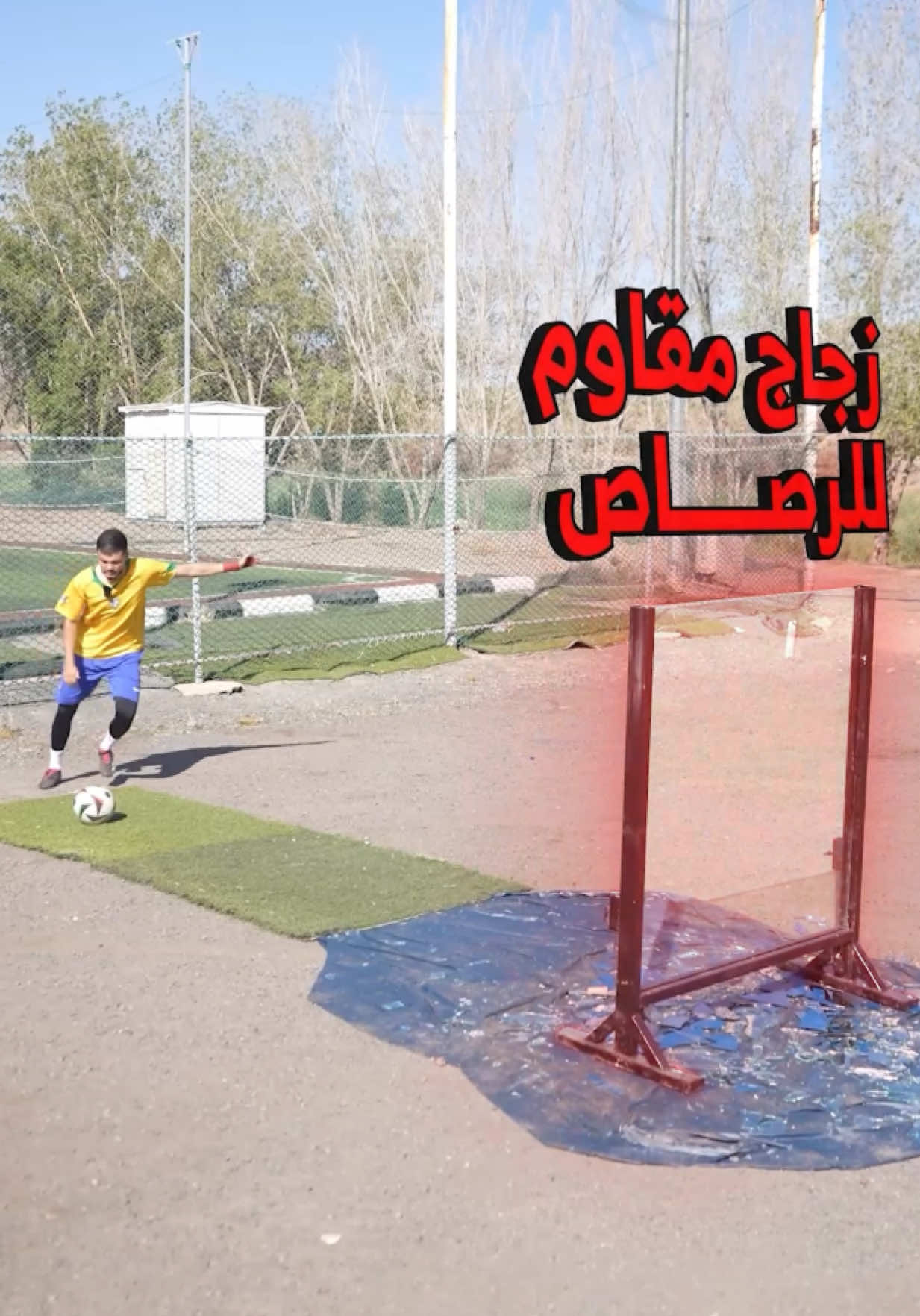 A post by @bashar_arabi on TikTok caption: صوت التكسير طرب😂🔥 #بشار_عربي #bashar_arabi 