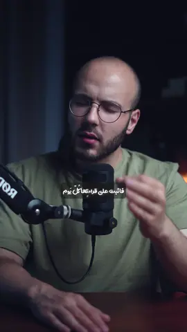 A post by @ahmadalsabouni on TikTok caption: اثبت على سورة البقرة #سورة_البقرة