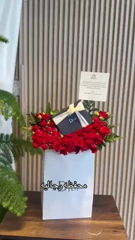 A post by @imss0300 on TikTok caption: هدايا الرياض اطلبها ألآن  نغلف هديتك بكل حب 💌0598971173 واتساب هدايانا هدايا الرياض افضل متجر هدايا في الرياض توصيل سريع وأفكار مميزة! #محل_ورد #محل_هدايا #هديه #هدايا #هدايا_الرياض #مندوب_الرياض #هدايا_تخرج #هدايا_رخيصه #تنسيق_هدايا #باقات #باقات_ورد #بوكيه #بوكيهات #بوكس_الشتاء #هدايا_رجاليه #هدايا_نسائيه #هدايا_عيدميلاد #هدايا_مواليد explore #tiktok# اكسبلور #هدية_الحب# tiktoksa# 