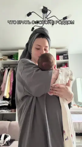 A post by @alexxxxan on TikTok caption: Я очень долго не могла собрать сумку в роддом, потому что не знала что мне пригодится, а что нет Ну вот вам мой список вещей, которые 100% будут вам нужны ! артикул энзимной пудры #142044104