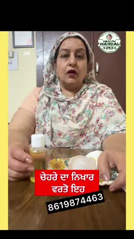 A post by @ilovepunjabpb10 on TikTok caption: Must share this video #foryoupage #foryou #viralvideo #share #homemade #tiktoker #india #Waheguru #viral #canada_life🇨🇦 #punjabi #viraltiktok #PUNJABI 