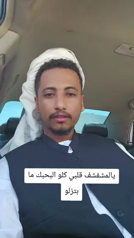 A post by @alshukri95 on TikTok caption: #السودان_مشاهير_تيك_توك #علي_كبشرات #القوات_المسلحة_السودانية🦅🇸🇩🦅 