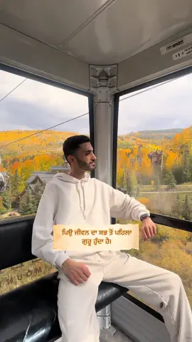 A post by @garrysidhuastromancy on TikTok caption: A father is the very first teacher in life. In a home where the father is unable to provide the right guidance to his children, half of the child’s life is spent in struggle. The knowledge that should have come from the father is only gained after facing life’s hardships and confusion. . . . . #explore #punjabiquotes #punjabilyrics #punjabistatus #queensnyc #bayarea #calgarypunjabi #edmontonpunjabi 
