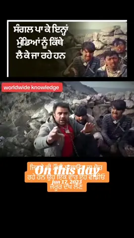 A post by @worldwideknowledgeaj2 on TikTok caption: #onthisday