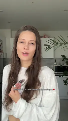 A post by @suetnaya_music on TikTok caption: Казалось мне, что смогу разделить с тобой кров♥️