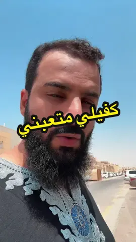 A post by @abojody99 on TikTok caption: #explore #ترند #اكسبلور #اكسبلور 