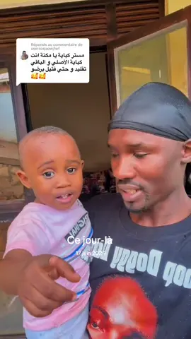 A post by @wadmalit2 on TikTok caption: -là -là #cejour-#مسترفتيل #wadmalit 