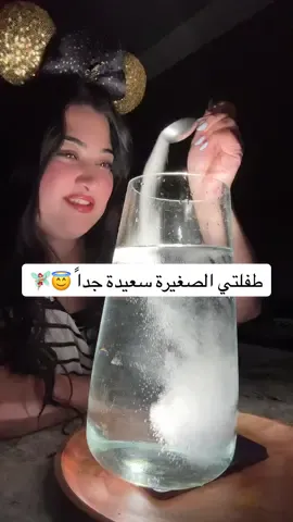 A post by @rashroush222 on TikTok caption: هناك سحر ناعم لا يُرى .. لكنه يعيش بين تفاصيلنا 💫 أنا لست بحاجة لعصا سحرية.. يكفيني قلبي المليء بالضوء والإيمان 💫 #رشروش #مؤثرة #سحر #خيال #سمينة #قوة_الشخصية #selfconfidence #plussize #selflove #plussizeconfidence #كركم #ملهمة #جمال #ديزني #طفولة 