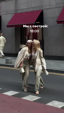 A post by @twixi_twiins on TikTok caption: Мы правда пытаемся выстраивать гармоничные отношения, но эти вечные ссоры и перепалки….Смеемся с этого видео. И таких у нас целая галерея🤣У кого также? 