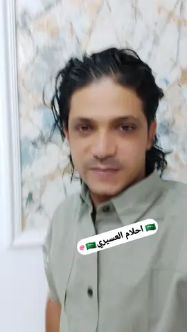 A post by @xxxxxxxxxxxxxxx77x7 on TikTok caption: @🇸🇦احلام العسيري 🇸🇦 @عبدالله الشعيبي 🇾🇪 @🇸🇦شموخ 🇸🇦 @𓄂ᬼ⭕⃝هامور العود⍣⃝🇾🇪اᬼ،͜𓄂 @@⭕⃝الدكتور🔥توماس⑅⃝҈999🦁✈☠ 