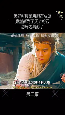 A post by @xiaolimovie on TikTok caption: #好劇推薦#影視解說#精彩片段#電影劇情#movie#movieClips#foryou#fyp#tiktok#搞笑#感人#純愛#highlights#music#laugh#偶像劇#idol#劇情#愛情劇#大片劇#科幻劇#校園劇#清純劇#清春劇#友誼劇#capcut