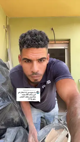 A post by @elswesi29 on TikTok caption: هذا اليوم #في هذا اليوم 