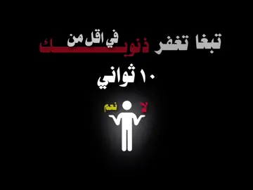 A post by @ssaleh503 on TikTok caption: #استغفارك__تفريج__همك #صالح #اكسبلور 