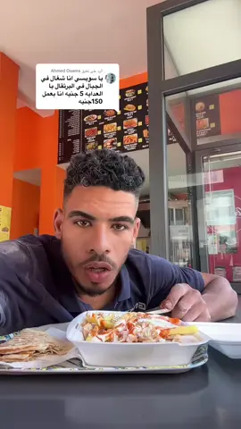 A post by @elswesi29 on TikTok caption: #في هذا اليوم 