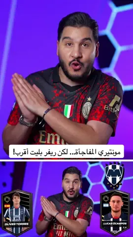 A post by @mohdadnan23 on TikTok caption: مونتيري المفاجأة... لكن ريفر بليت أقرب! 🇦🇷🔥         #محمد_عدنان #كرة_القدم #sportsontiktok 